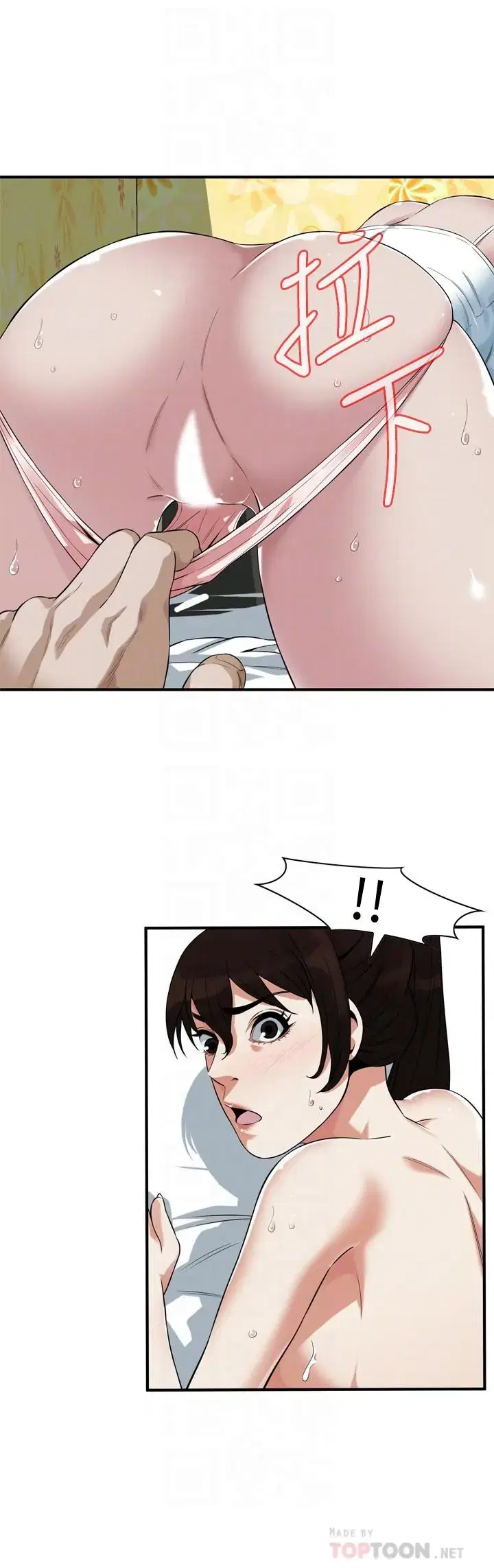 第213話