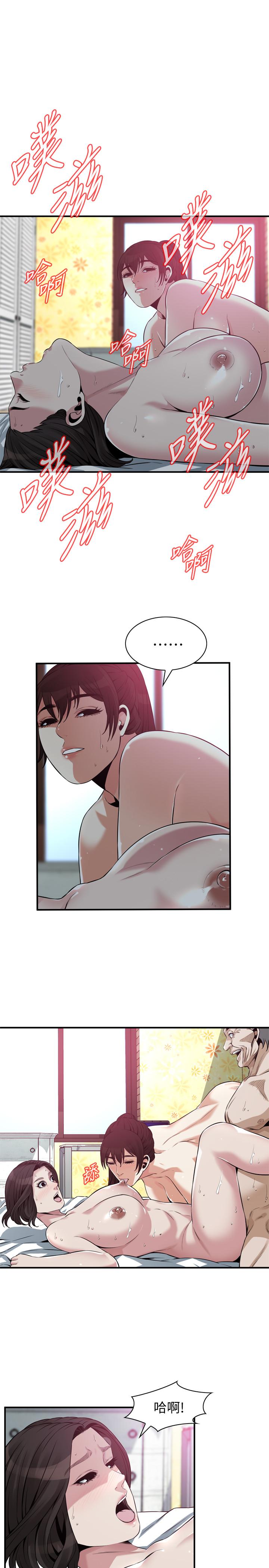 第214話