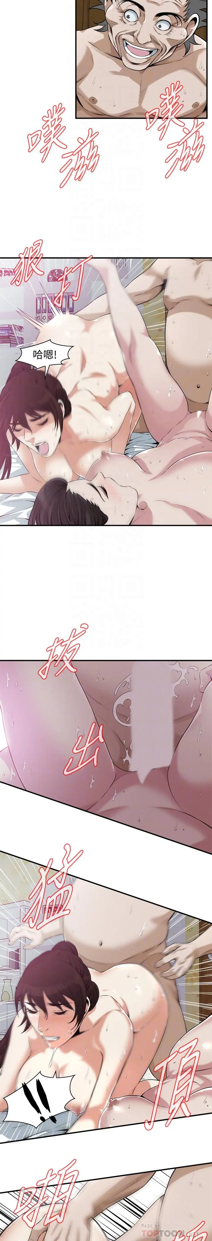 第214話