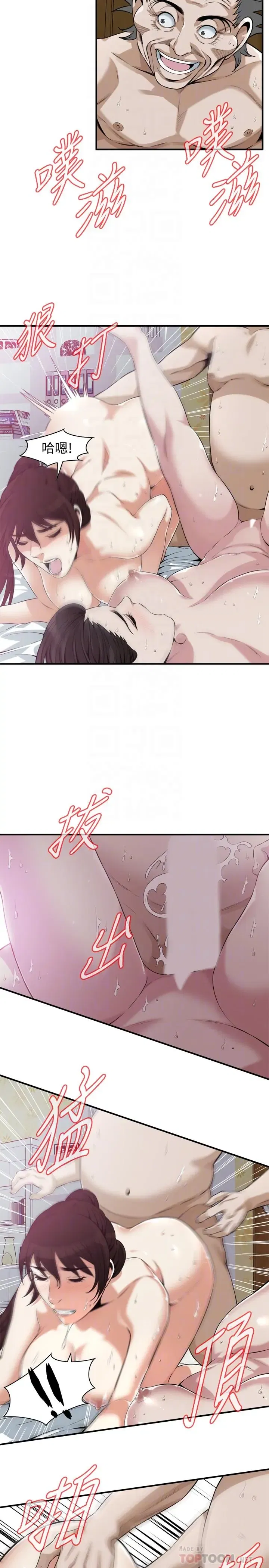 第214話