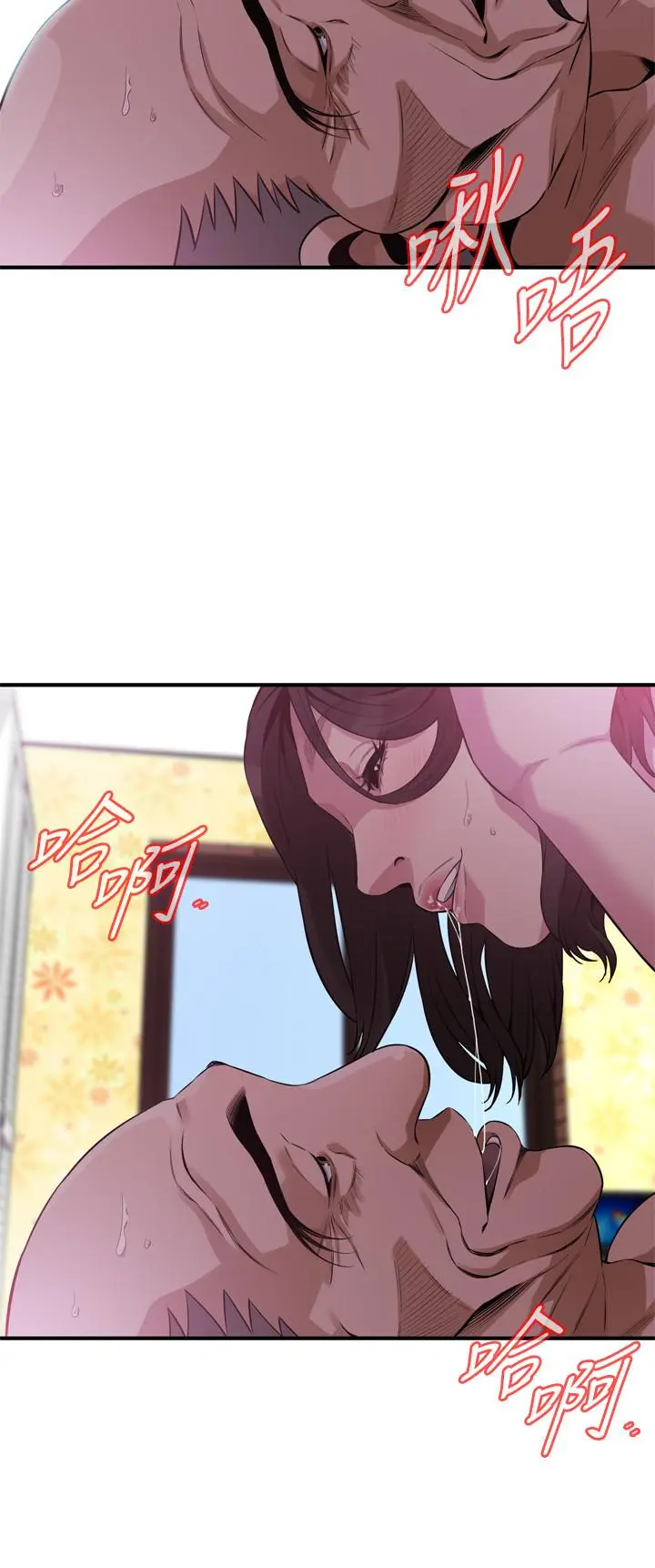 第214話
