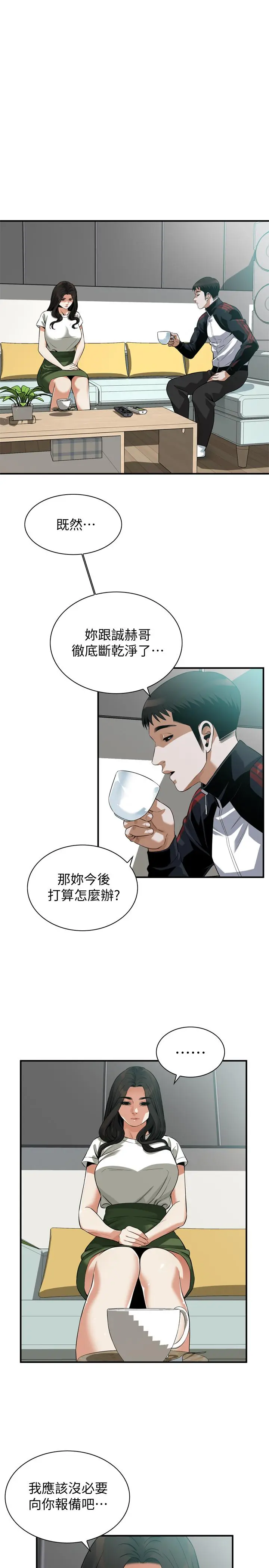 第214話