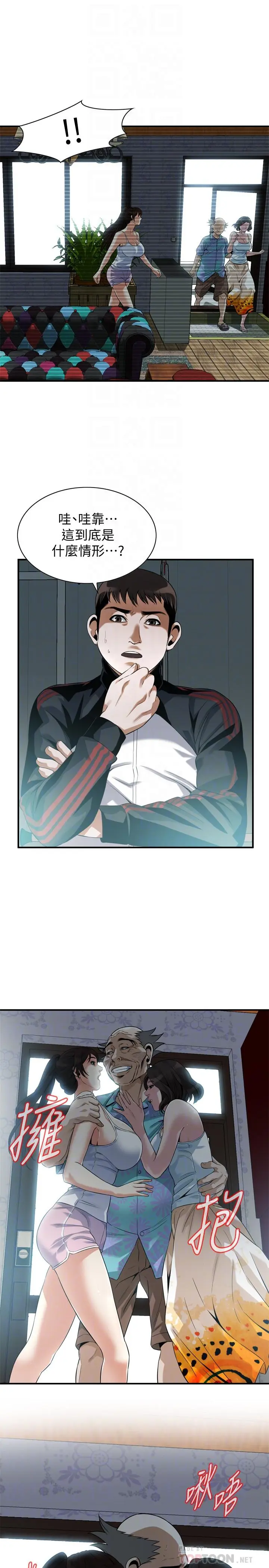 第215話