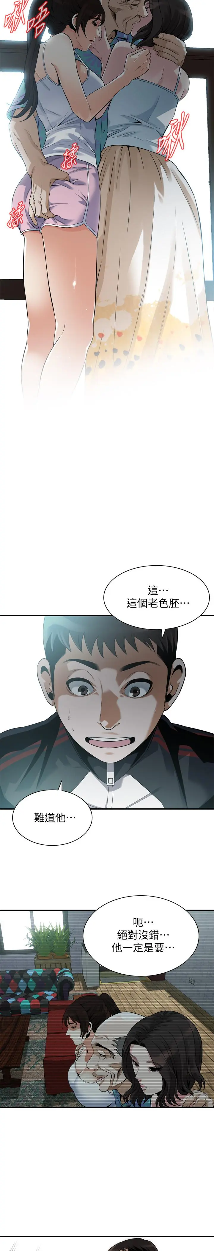 第215話