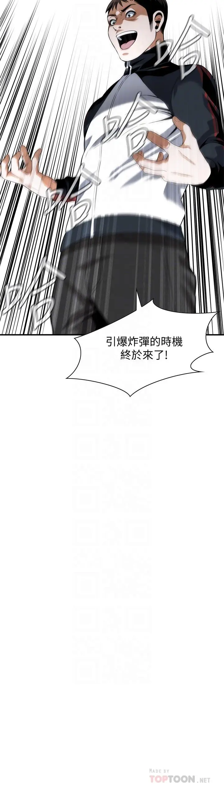 第215話