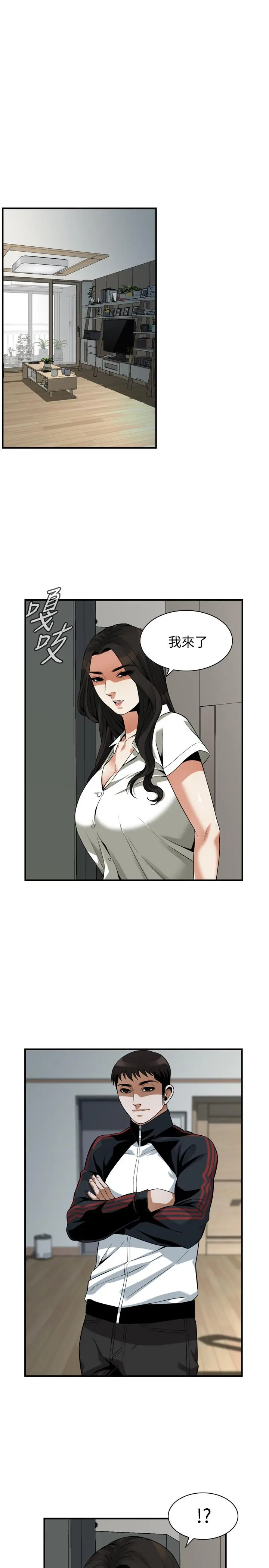 第215話