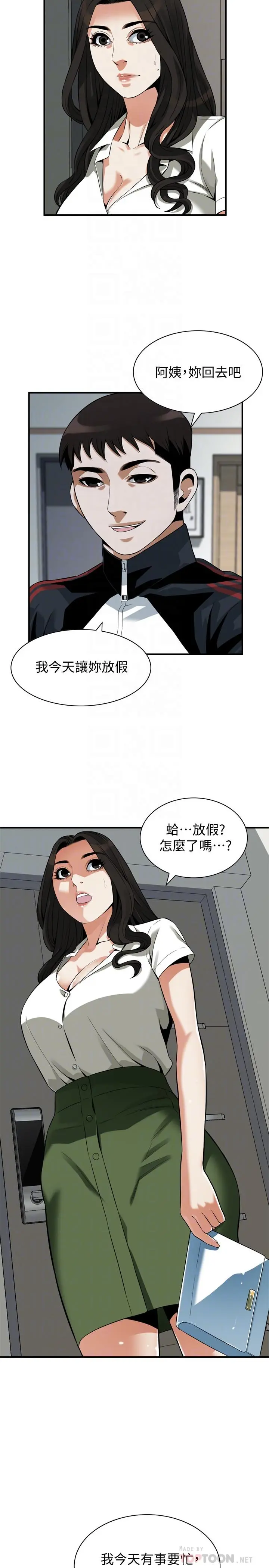第215話