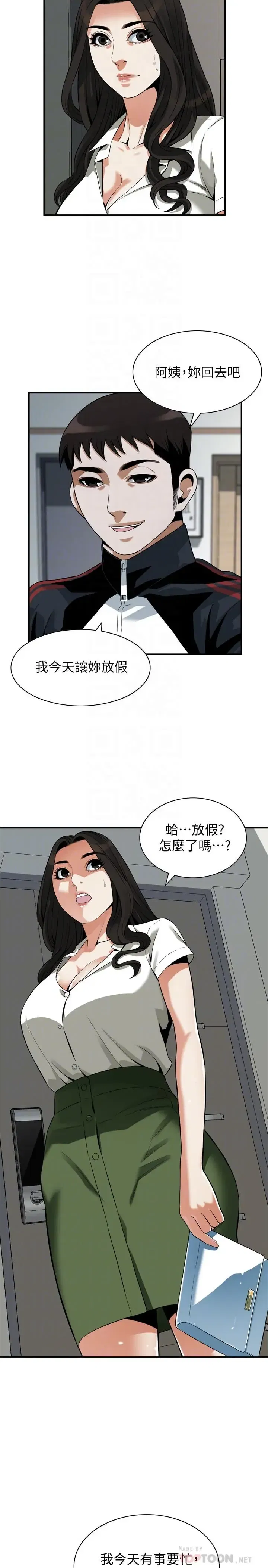 第215話