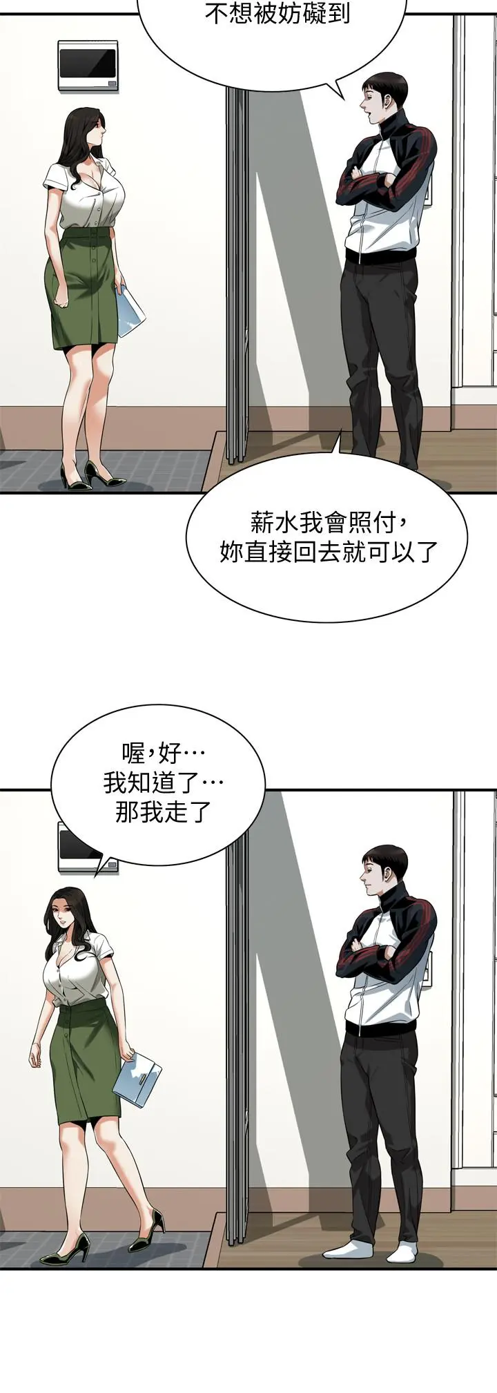 第215話