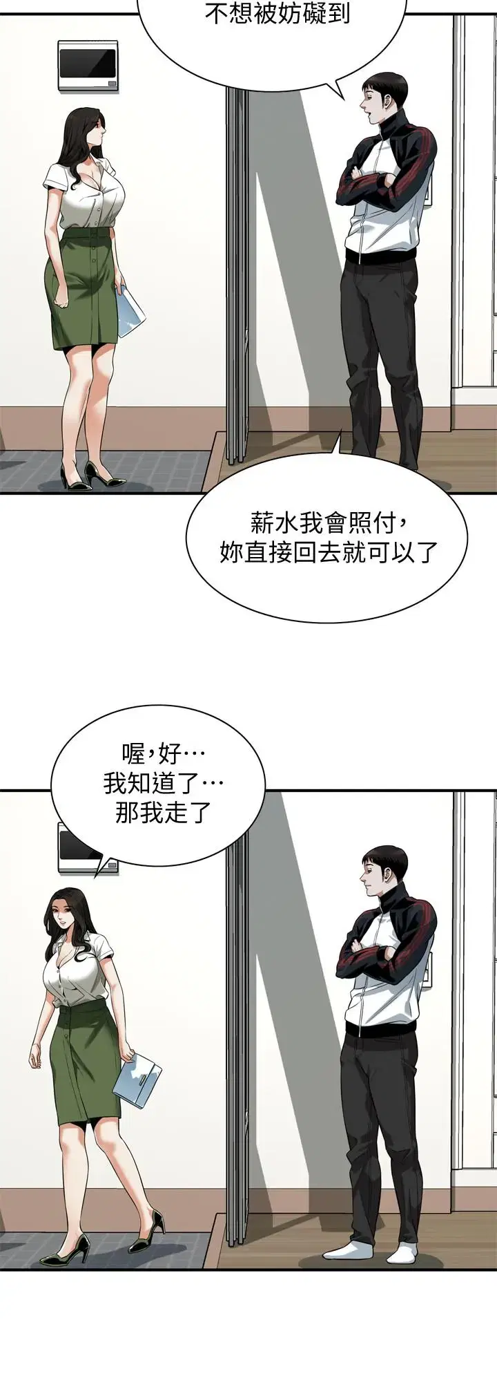 第215話