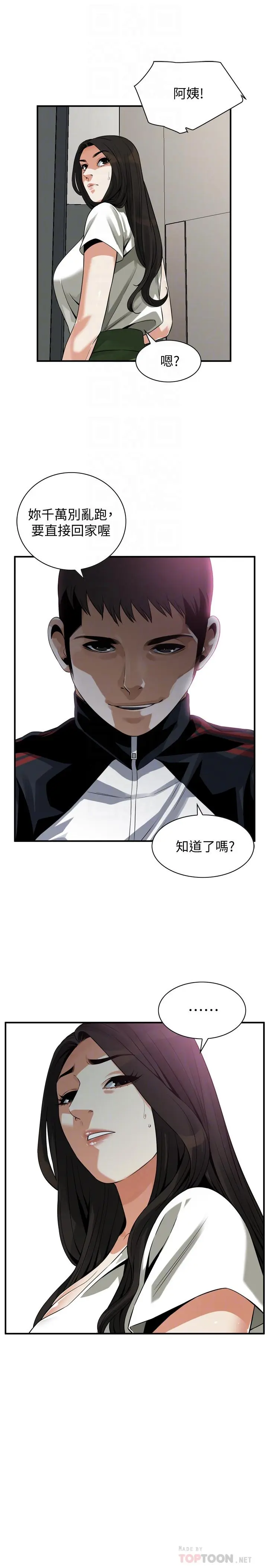 第215話