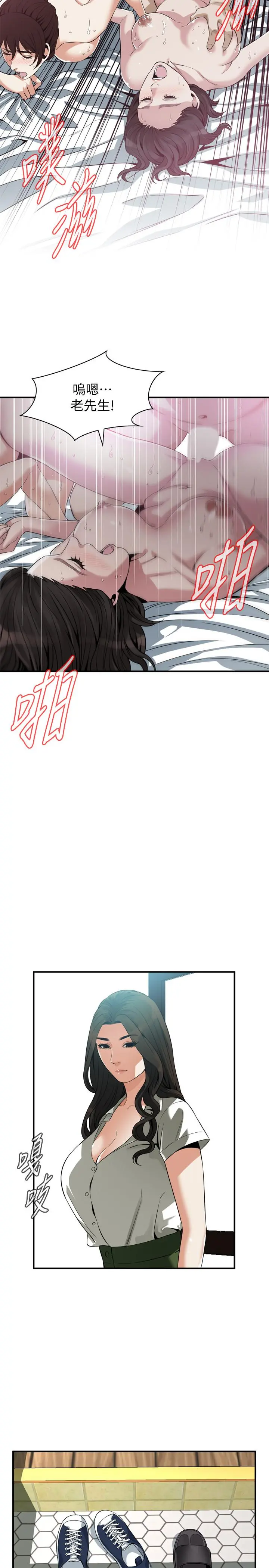 第215話