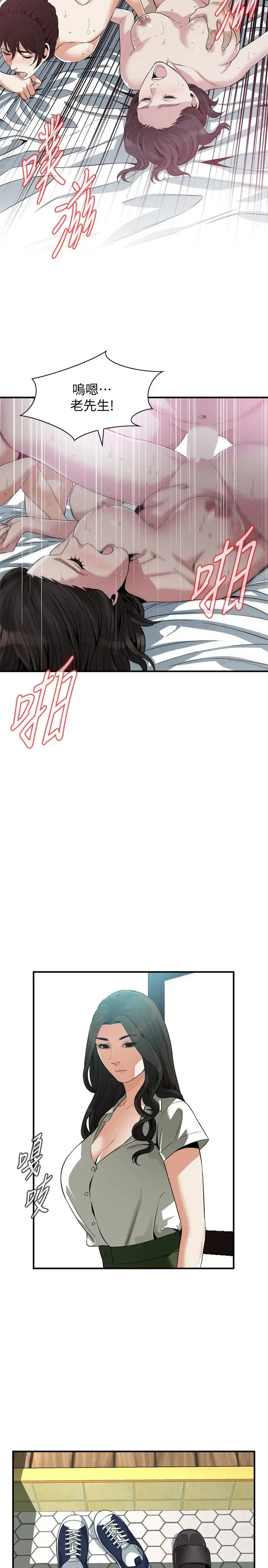 第215話