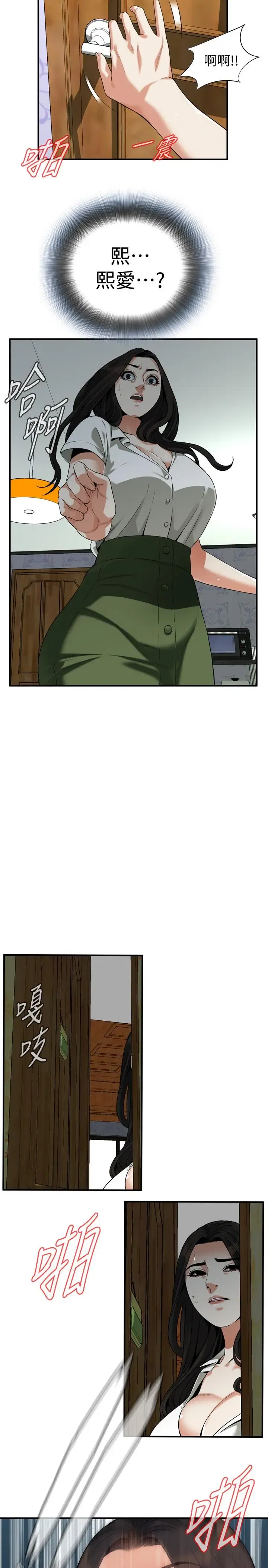 第215話