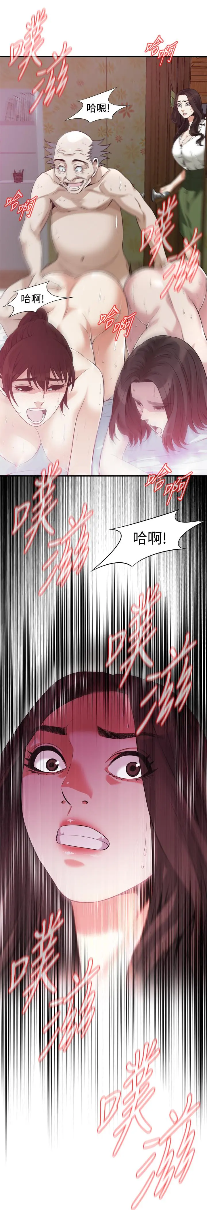 第215話