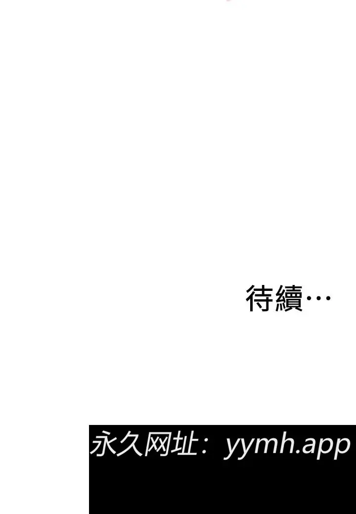 第215話