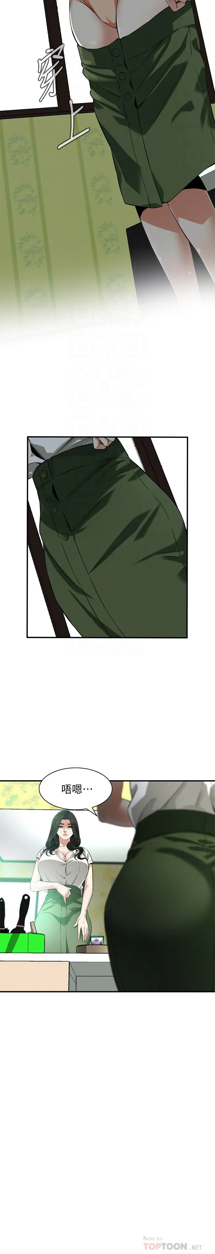 第215話