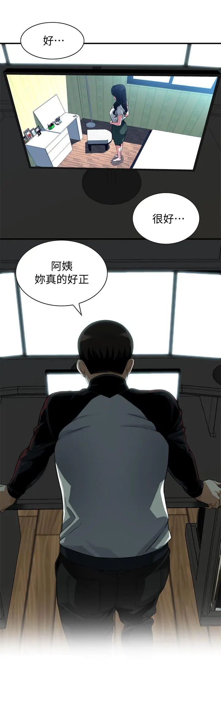第215話