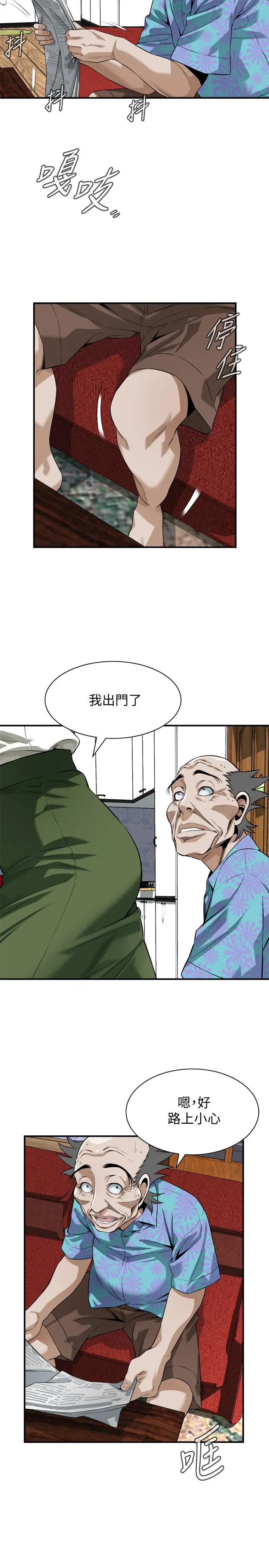 第215話