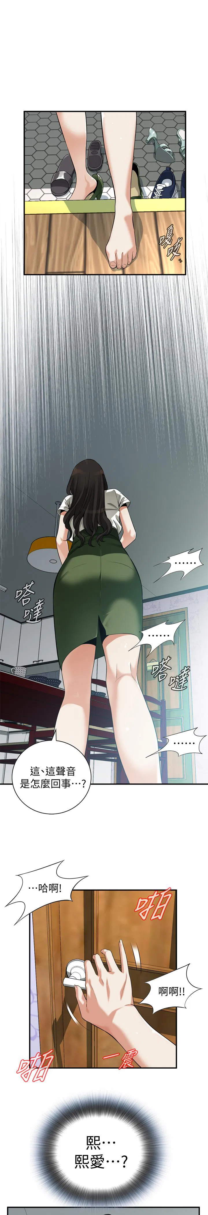 第216話