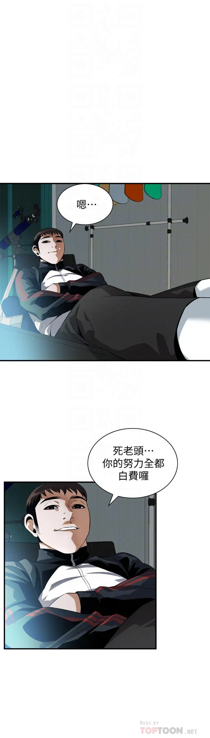 第216話