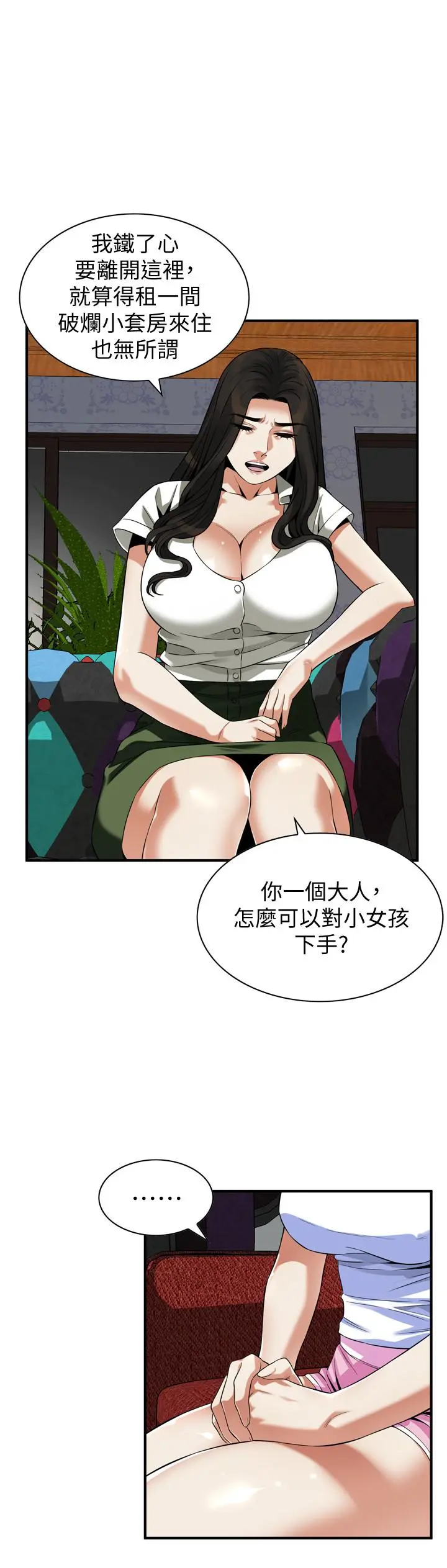 第216話