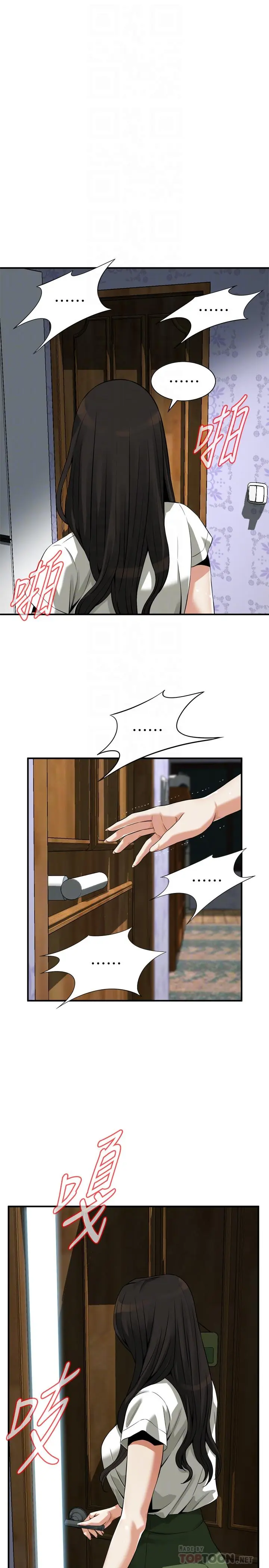 第216話