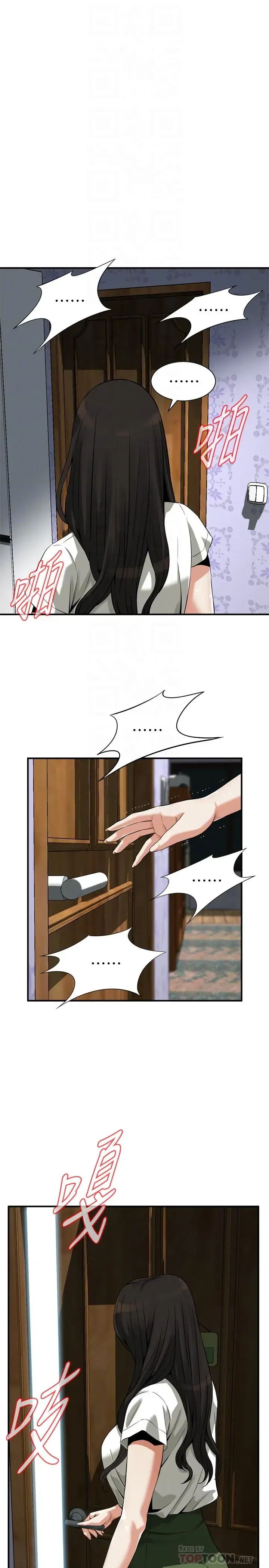 第216話
