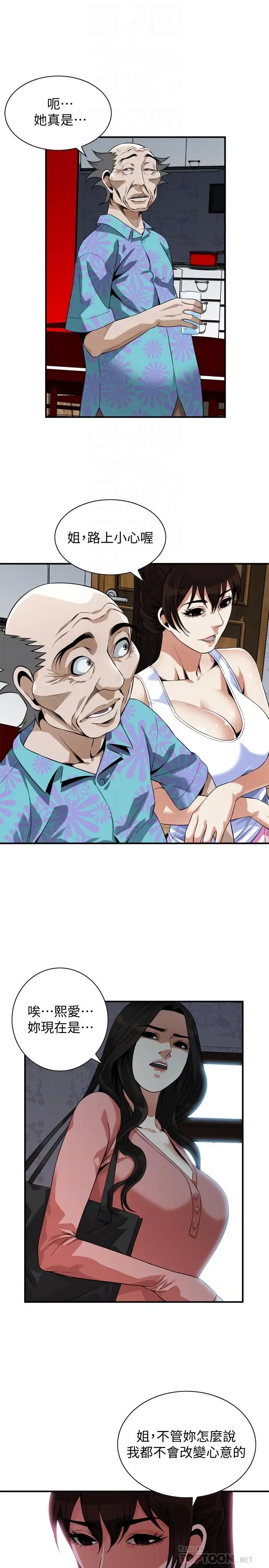 第217話