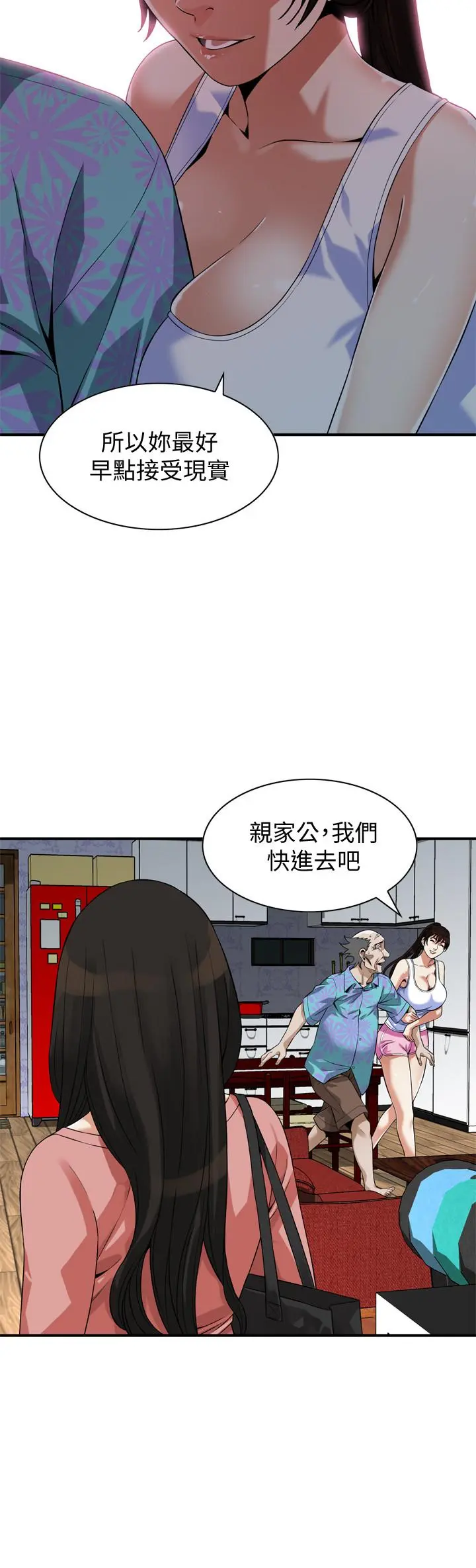 第217話