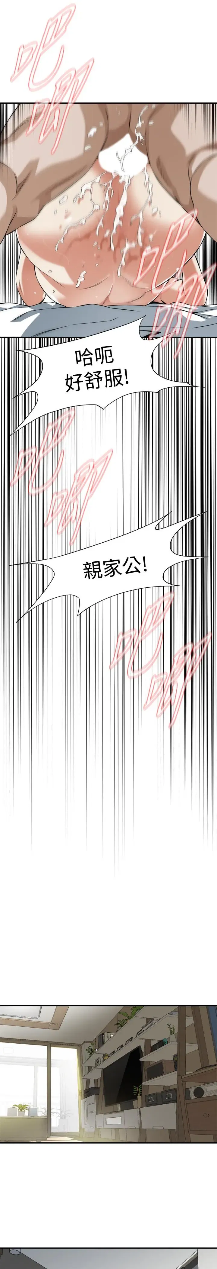 第217話