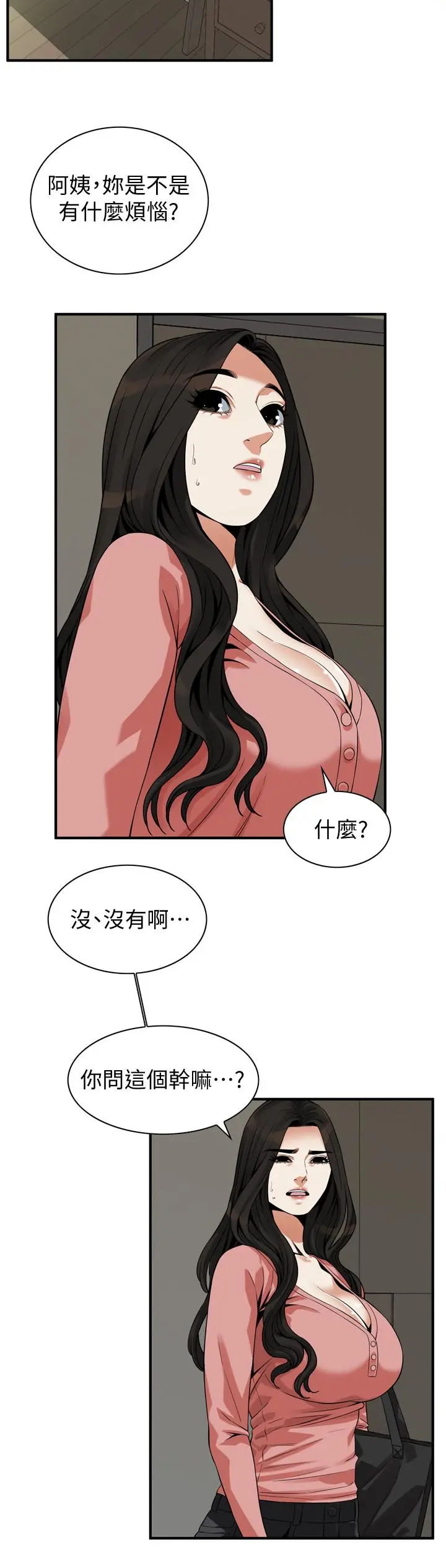 第217話