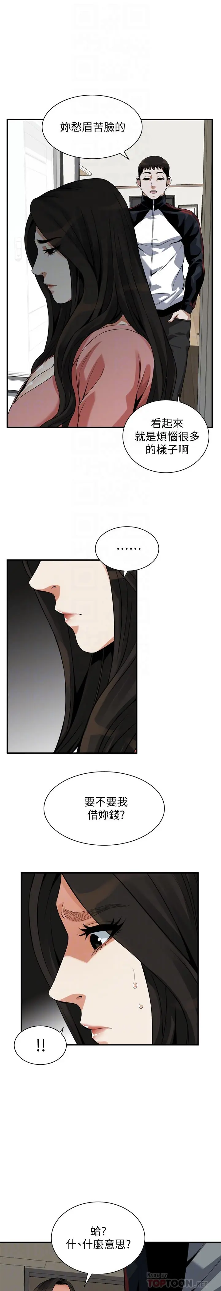 第217話