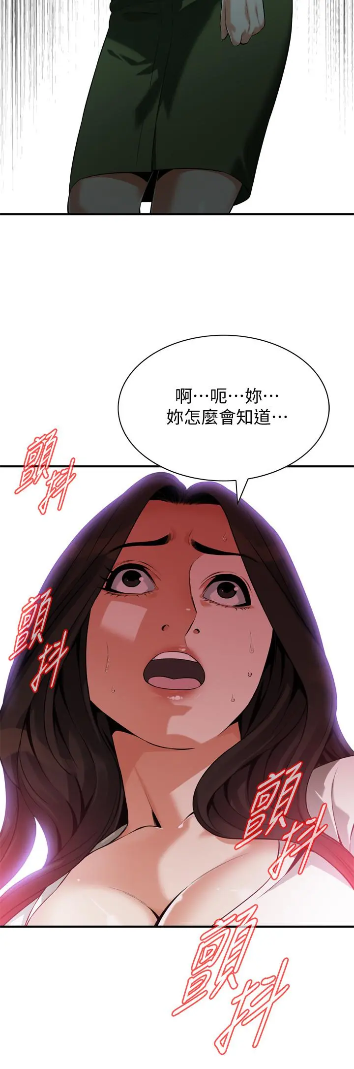 第217話