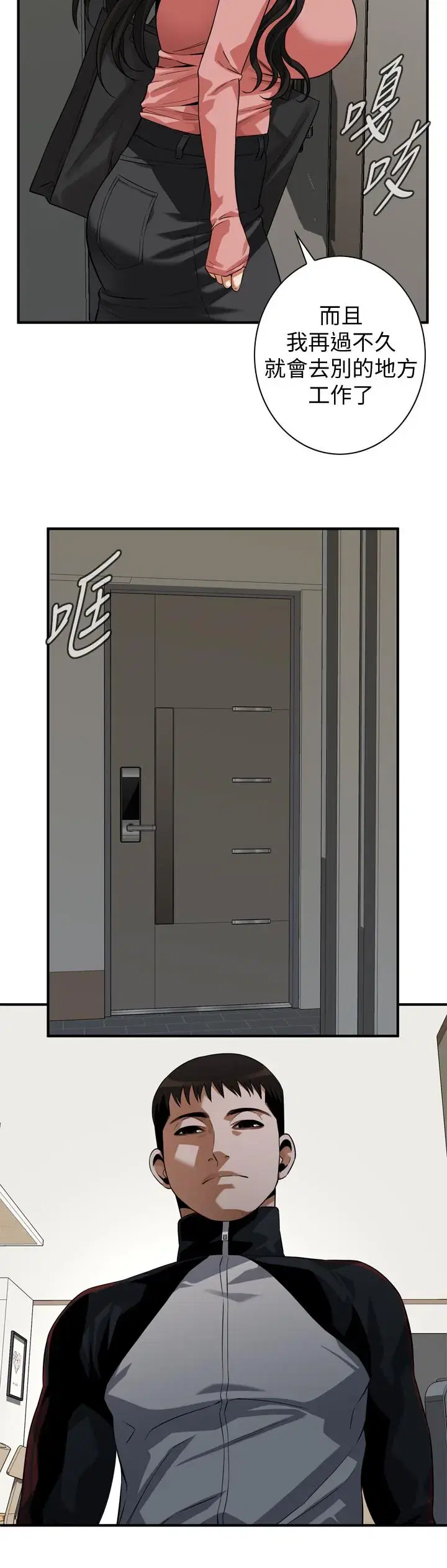 第217話