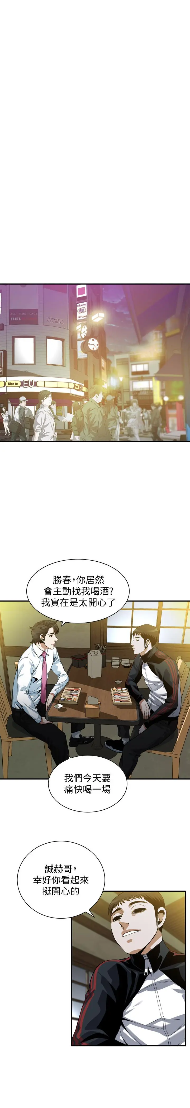 第217話