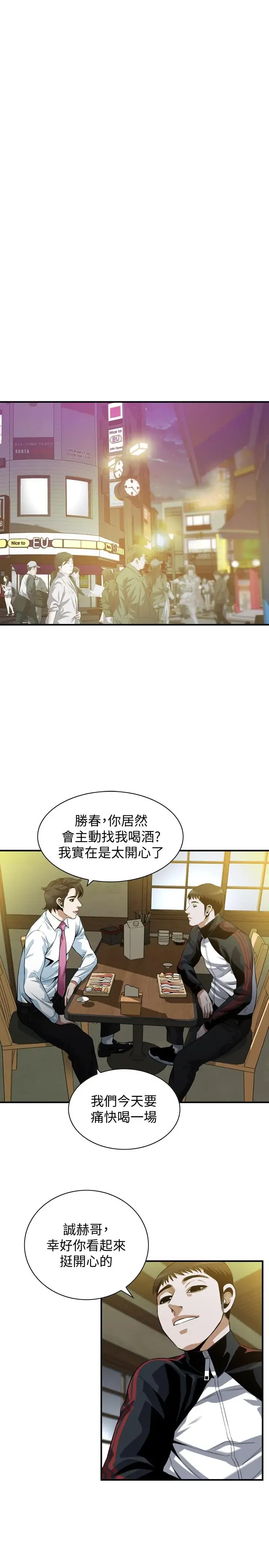 第217話