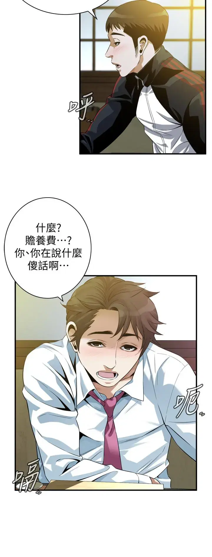 第217話