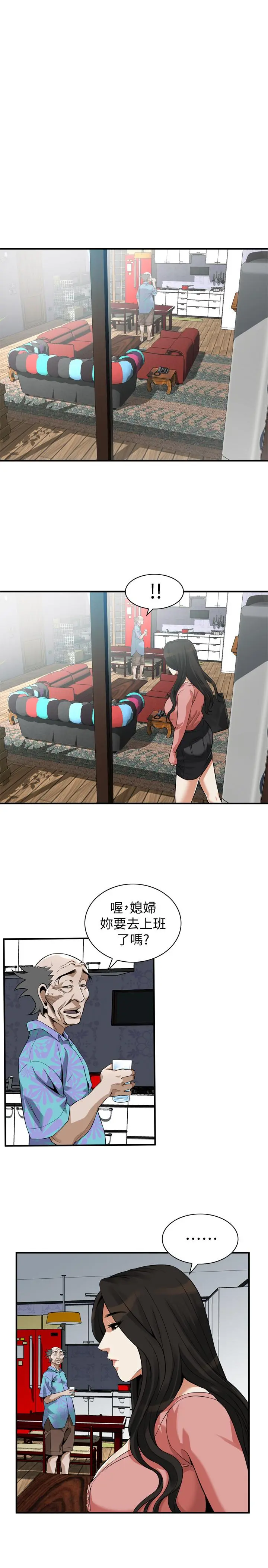 第217話