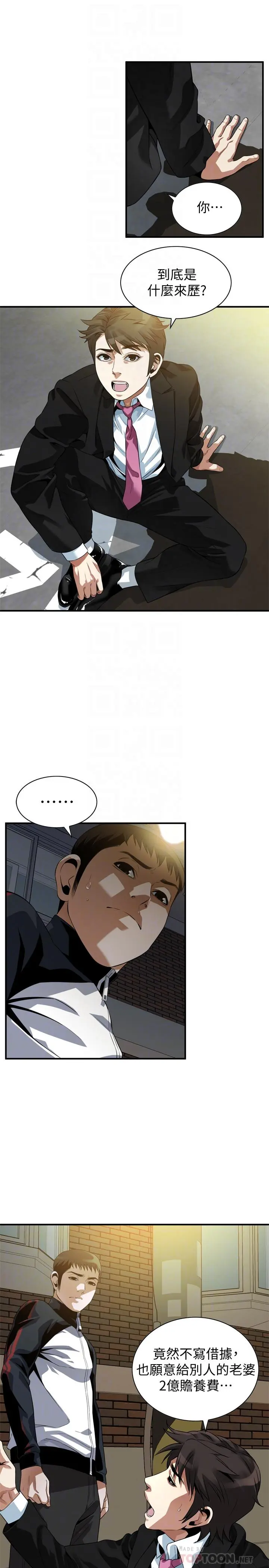 第218話