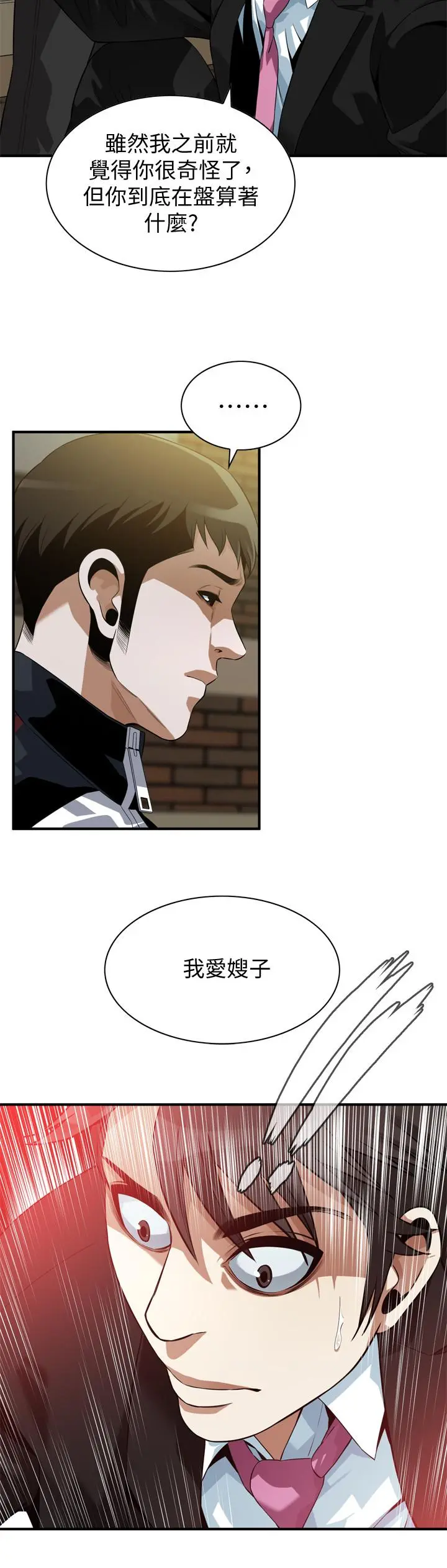 第218話
