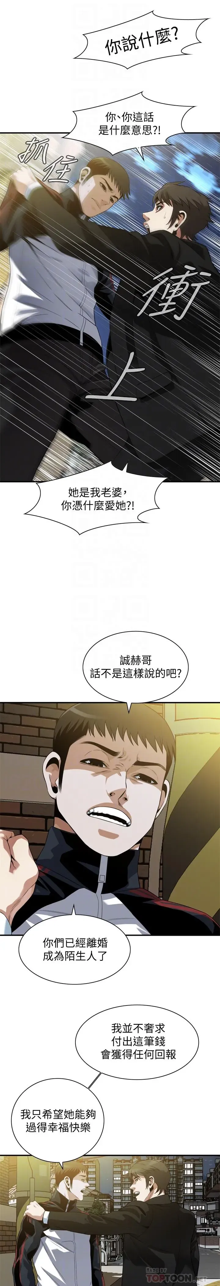 第218話