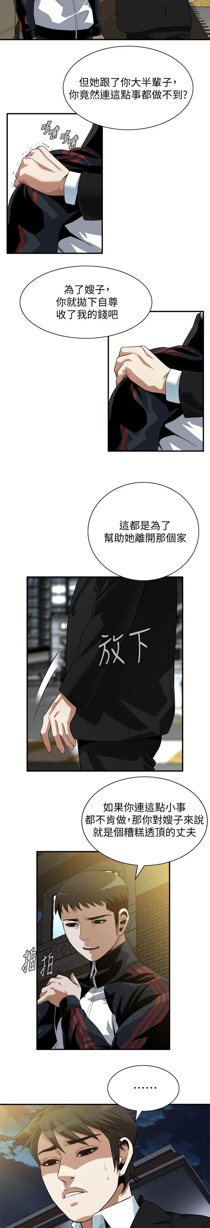 第218話