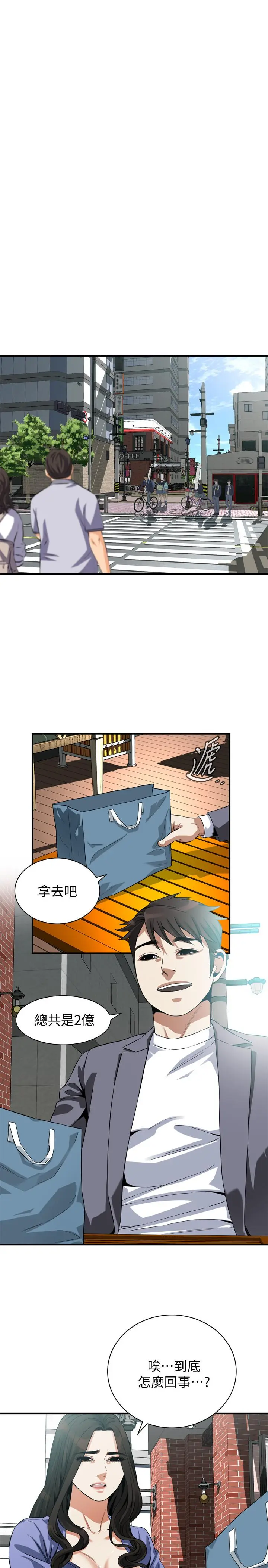 第218話