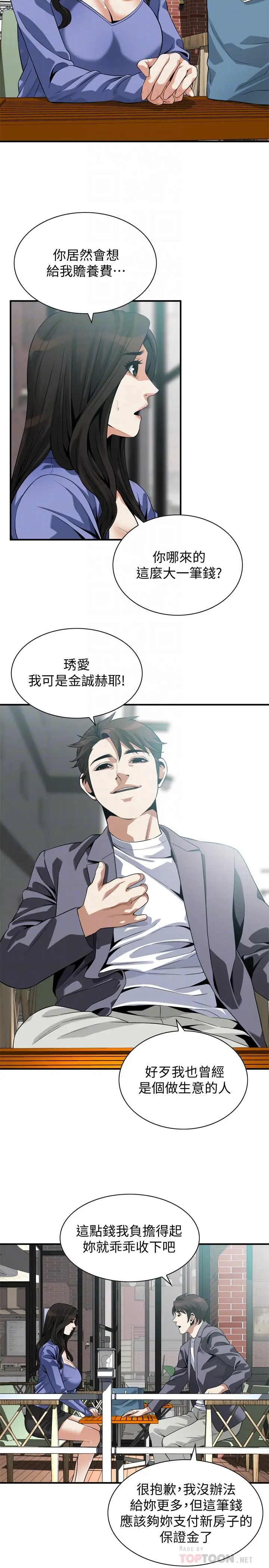 第218話