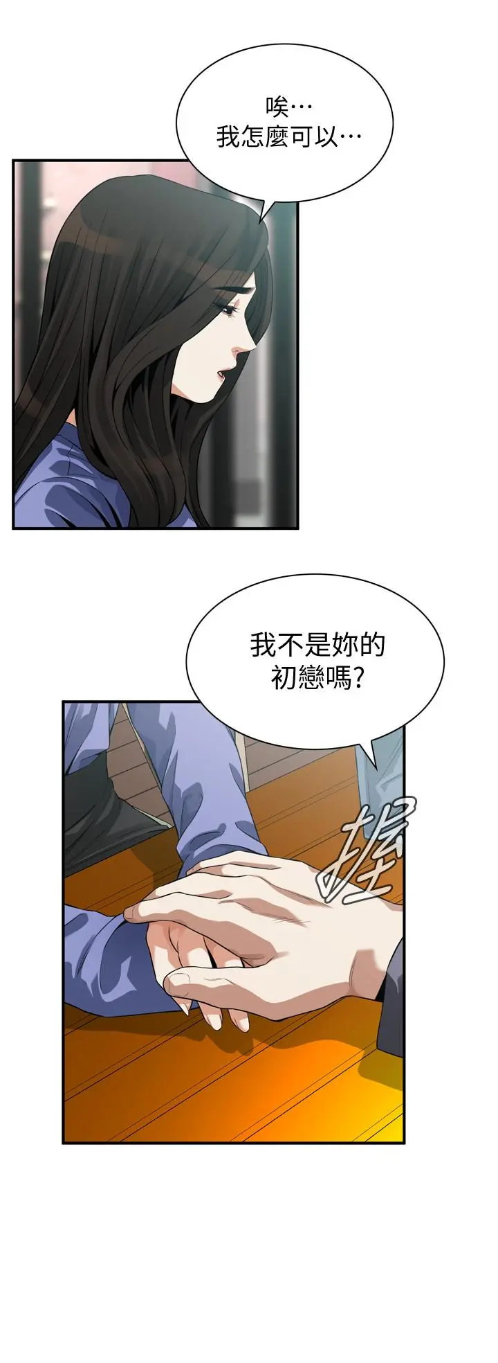 第218話
