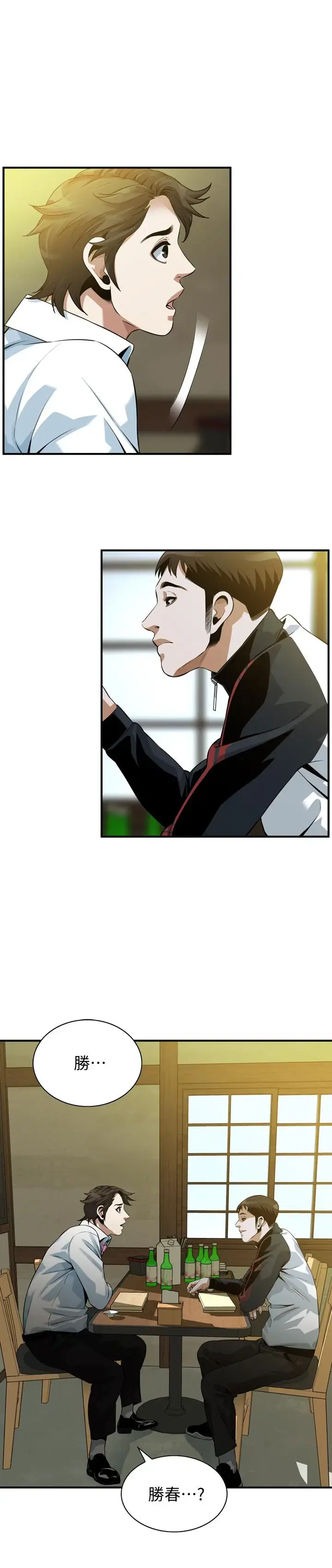 第218話