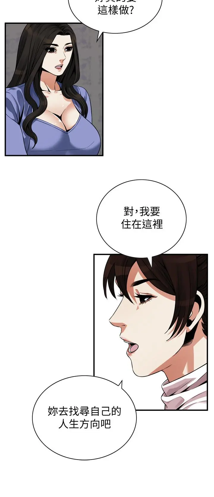 第218話