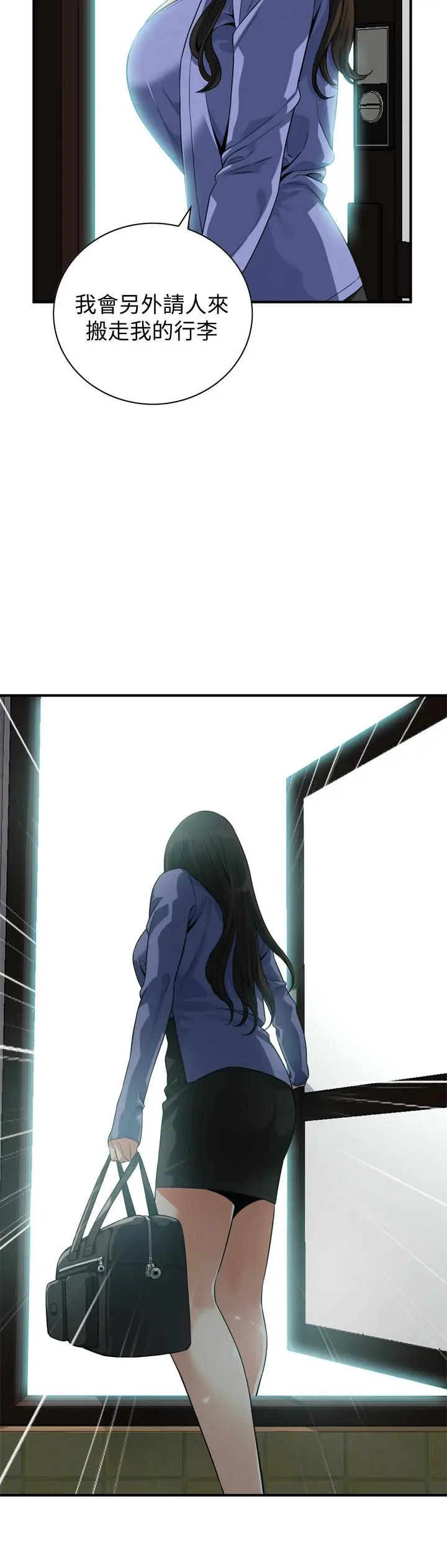 第218話