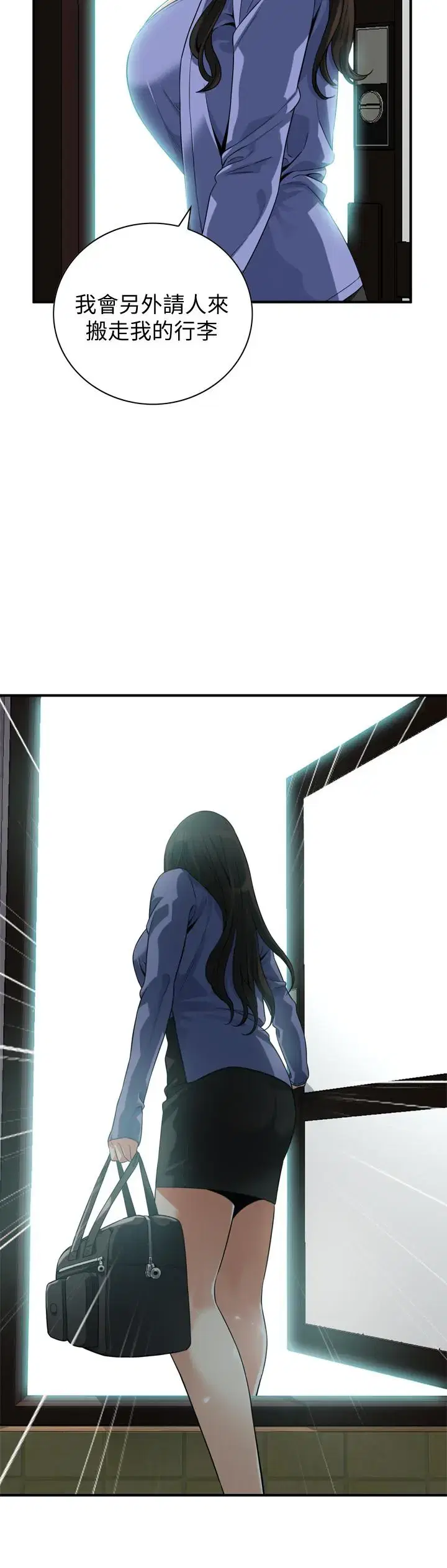 第218話